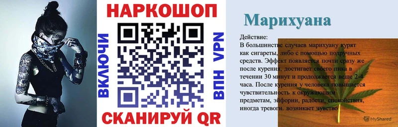 Виды наркотиков купить Иваново Конопля Cocaine MDMA МЕФ СК