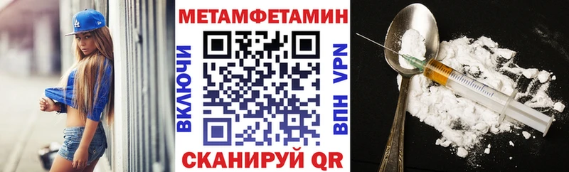 Амфетамин Premium  Иваново 