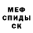 КЕТАМИН VHQ Critical Vanya