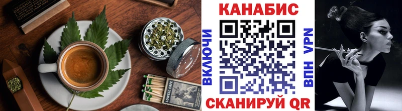 Cannafood марихуана  OMG ONION  Иваново 