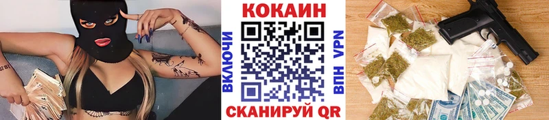 COCAIN Боливия  Иваново 
