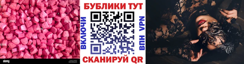 ЭКСТАЗИ бентли  Иваново 