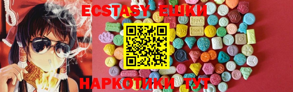 Ecstasy DUBAI Иваново