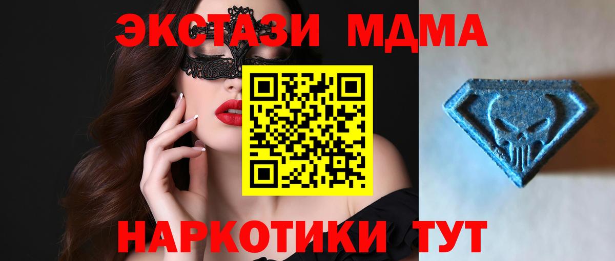 Лсд 25 Иваново