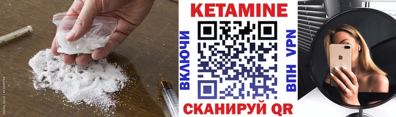 где можно купить   Иваново  Кетамин ketamine 