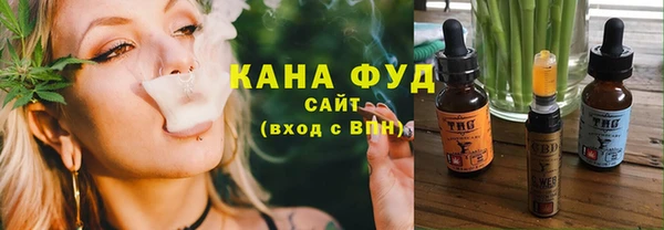 альфа пвп VHQ Богородск