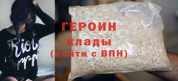 молекула духа Богородицк