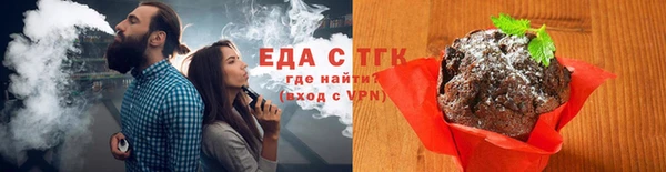 МДМА Семёнов