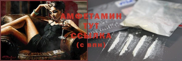 MDMA Premium VHQ Семикаракорск