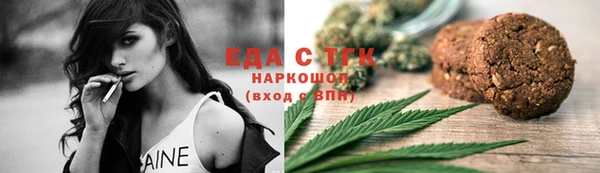 MDMA Premium VHQ Семикаракорск