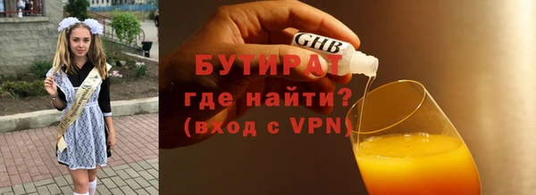 альфа пвп VHQ Богородск
