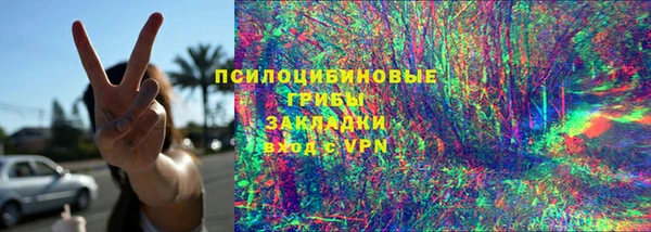 альфа пвп VHQ Богородск