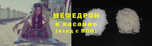 альфа пвп VHQ Богородск