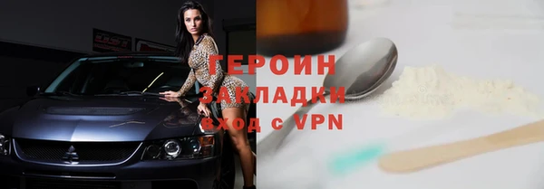 альфа пвп VHQ Богородск