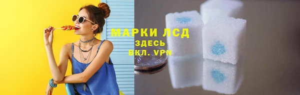 альфа пвп VHQ Богородск