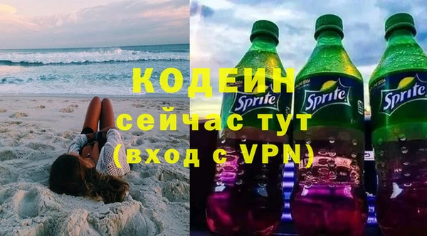 альфа пвп VHQ Богородск