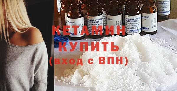 альфа пвп VHQ Богородск