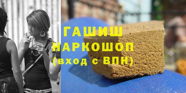 альфа пвп VHQ Богородск