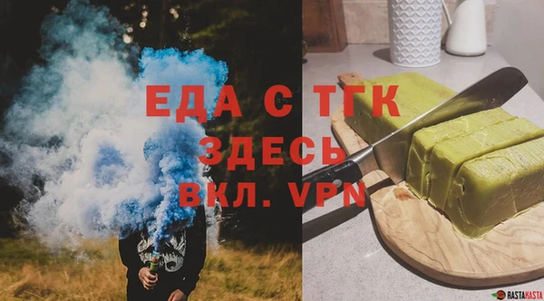 МДМА Семёнов