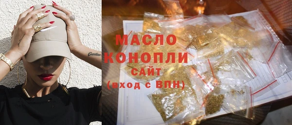 альфа пвп VHQ Богородск