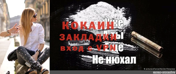 альфа пвп VHQ Богородск