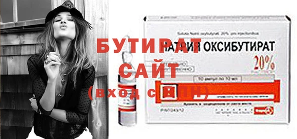 сатива Богданович