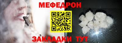 трава Гагарин