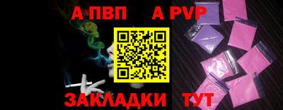 трава Гагарин