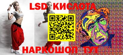 mix Гай