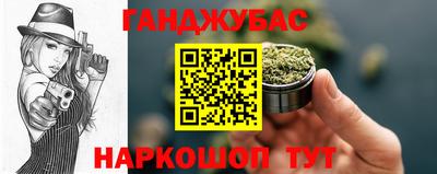 трава Гагарин