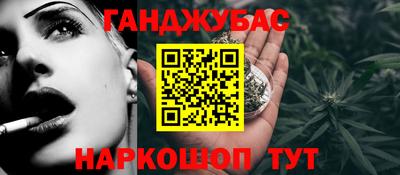 mix Гай