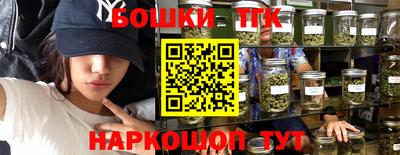 трава Гагарин