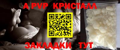 винт Гатчина