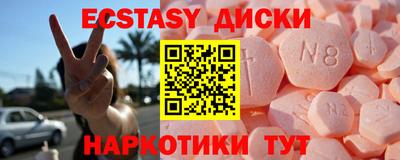 амфетамин Коммунар