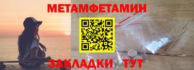 трава Гагарин