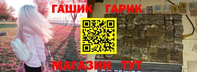 трава Гагарин