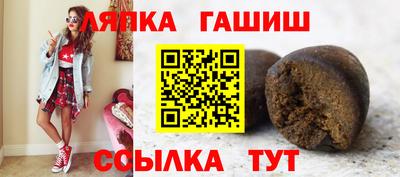 винт Гатчина