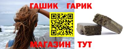 метамфетамин Конаково