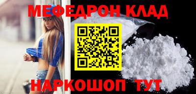 трава Гагарин