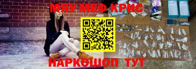 трава Гагарин