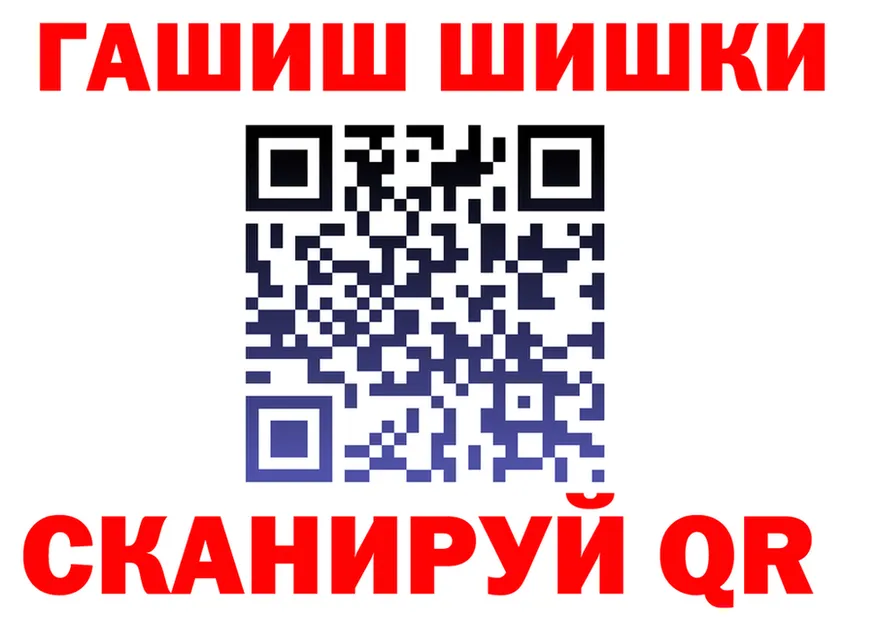 ТГК концентрат зеркало shop mega Иваново