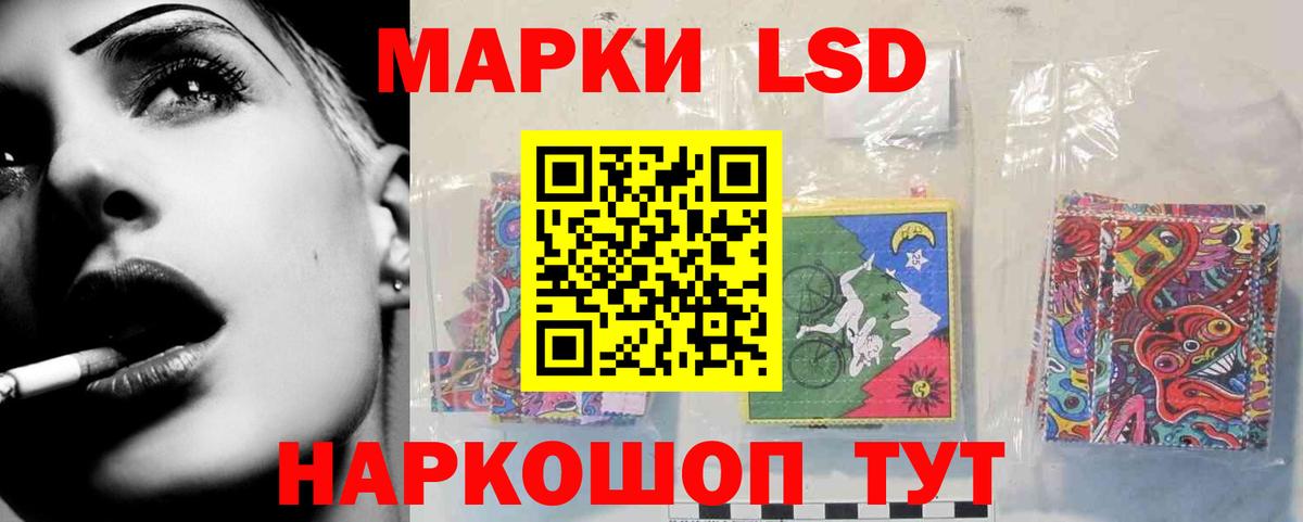 ЛСД экстази ecstasy Иваново