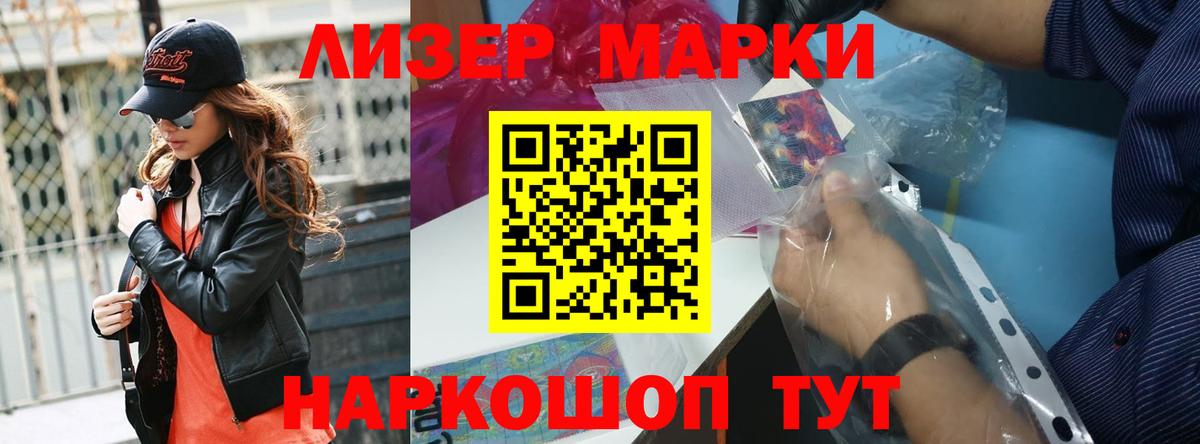Лсд 25 экстази ecstasy  Вход с VPN  ЛСД экстази ecstasy  Иваново 
