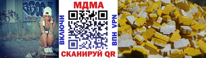 МДМА crystal  даркнет сайт  Иваново 