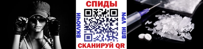 МЕТАМФЕТАМИН витя  Иваново 