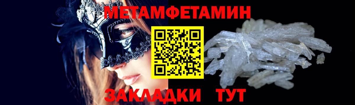 Иваново  Вход с VPN  Купить  Кокаин  ГАШ  APVP СК кристаллы  Мефедрон кристаллы  Бошки Шишки  NBOMe 