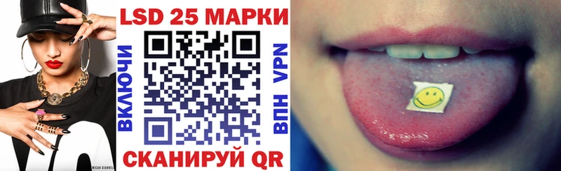 Наркотические марки 1,8мг Иваново