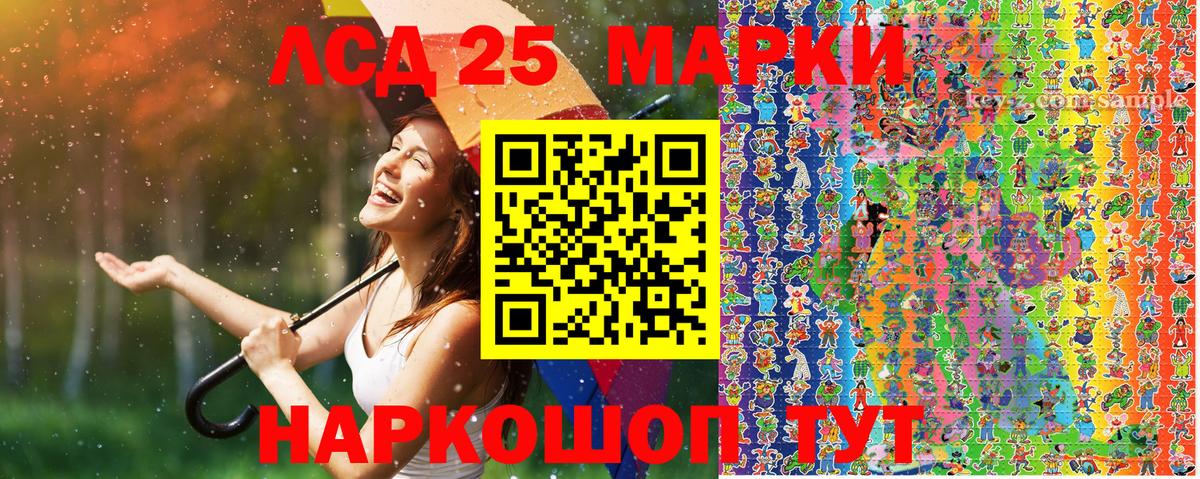 Марки N-bome 1500мкг  Марки N-bome 1500мкг  Иваново  Вход с VPN 