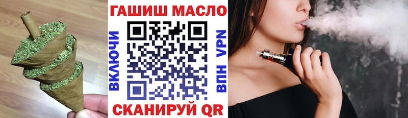 цены наркотик  Иваново  ТГК концентрат 