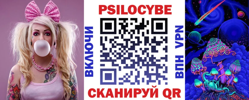 Псилоцибиновые грибы мухоморы  Иваново 
